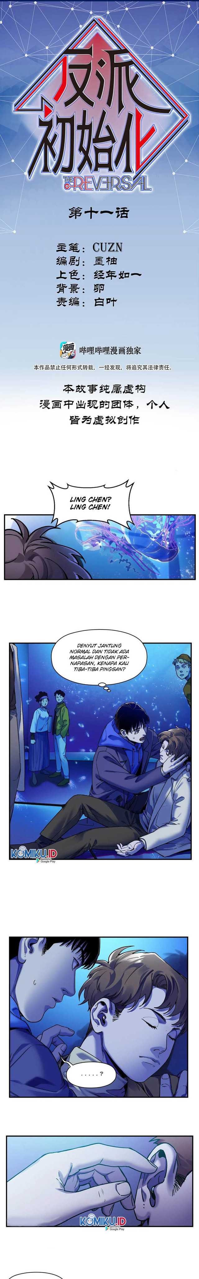 Villain Initialization Chapter 92 Gambar 1